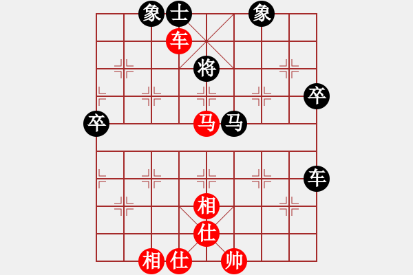 象棋棋譜圖片：168對(duì)學(xué)音樂.pgn - 步數(shù)：90 