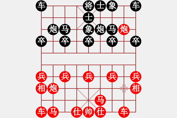 象棋棋譜圖片：謝寧云 第31局 獨(dú)孤九劍――雙飛燕 - 步數(shù)：10 