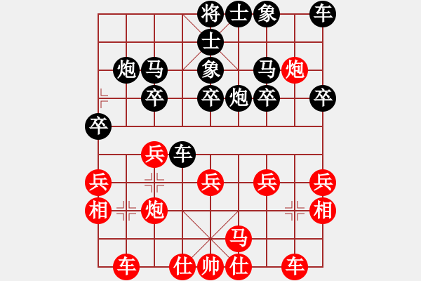 象棋棋譜圖片：謝寧云 第31局 獨(dú)孤九劍――雙飛燕 - 步數(shù)：20 