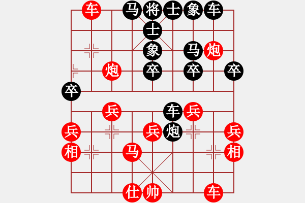 象棋棋譜圖片：謝寧云 第31局 獨(dú)孤九劍――雙飛燕 - 步數(shù)：30 