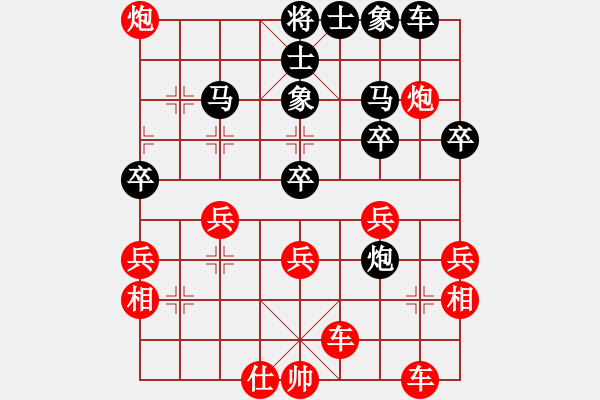 象棋棋譜圖片：謝寧云 第31局 獨(dú)孤九劍――雙飛燕 - 步數(shù)：40 