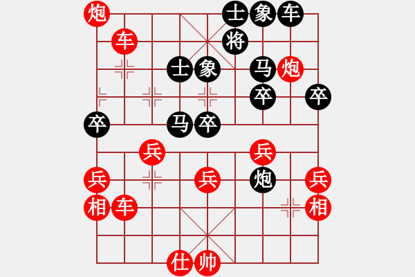 象棋棋譜圖片：謝寧云 第31局 獨(dú)孤九劍――雙飛燕 - 步數(shù)：49 