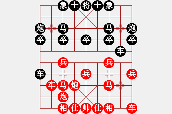 象棋棋譜圖片：老醉(1段)-負-jjkk(4段) - 步數(shù)：20 