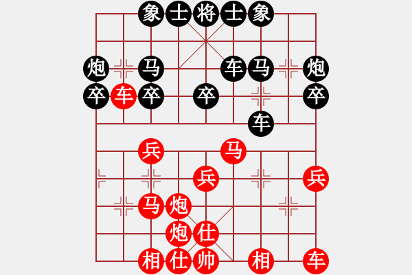 象棋棋譜圖片：老醉(1段)-負-jjkk(4段) - 步數(shù)：30 