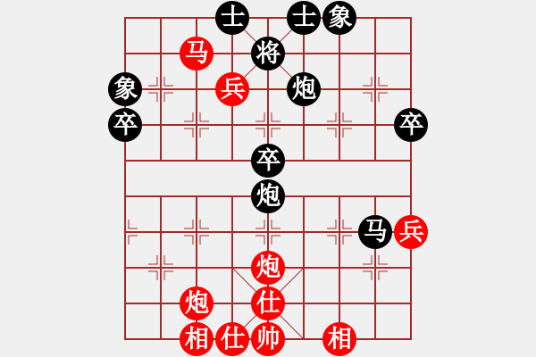 象棋棋譜圖片：老醉(1段)-負-jjkk(4段) - 步數(shù)：70 