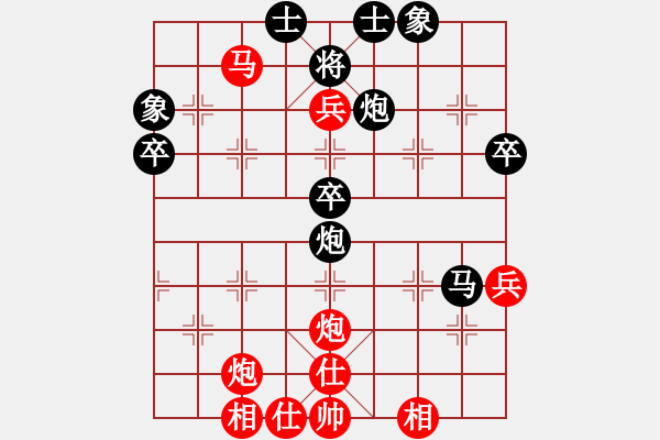 象棋棋譜圖片：老醉(1段)-負-jjkk(4段) - 步數(shù)：79 