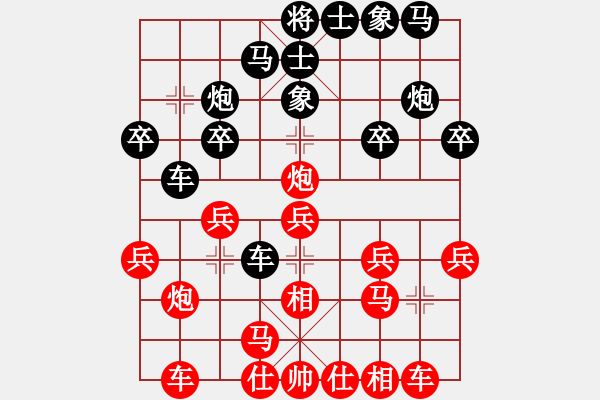 象棋棋譜圖片：山野之人[紅] -VS- 大力水手[黑] - 步數(shù)：20 