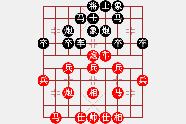 象棋棋譜圖片：山野之人[紅] -VS- 大力水手[黑] - 步數(shù)：30 