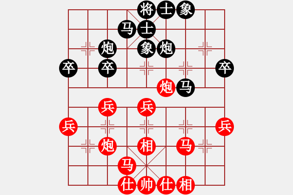 象棋棋譜圖片：山野之人[紅] -VS- 大力水手[黑] - 步數(shù)：40 