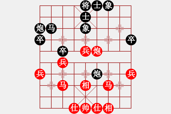 象棋棋譜圖片：山野之人[紅] -VS- 大力水手[黑] - 步數(shù)：50 