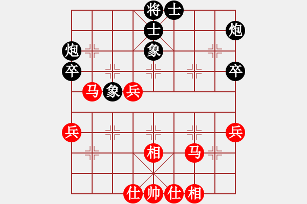 象棋棋譜圖片：山野之人[紅] -VS- 大力水手[黑] - 步數(shù)：60 