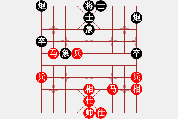 象棋棋譜圖片：山野之人[紅] -VS- 大力水手[黑] - 步數(shù)：64 