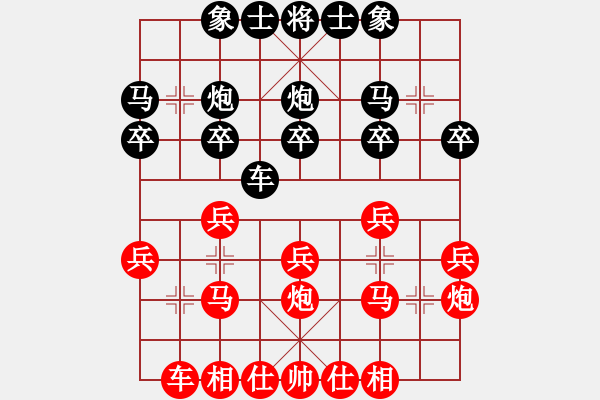 象棋棋譜圖片：1--1---程長(zhǎng)勝 負(fù) 王雨軍---車8進(jìn)4 炮二平一 - 步數(shù)：20 