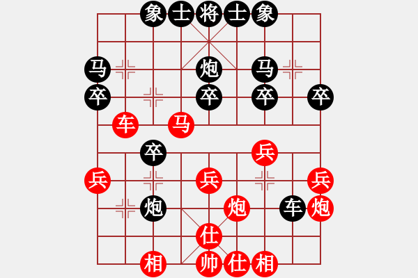 象棋棋譜圖片：1--1---程長(zhǎng)勝 負(fù) 王雨軍---車8進(jìn)4 炮二平一 - 步數(shù)：30 