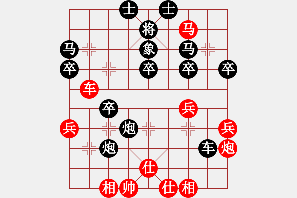 象棋棋譜圖片：1--1---程長(zhǎng)勝 負(fù) 王雨軍---車8進(jìn)4 炮二平一 - 步數(shù)：40 