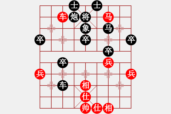 象棋棋譜圖片：1--1---程長(zhǎng)勝 負(fù) 王雨軍---車8進(jìn)4 炮二平一 - 步數(shù)：50 