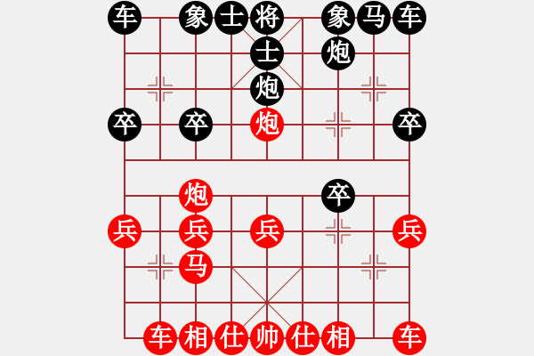 象棋棋譜圖片：魔刀轉(zhuǎn)世(9段)-勝-寂寞靠邊站(4段) - 步數(shù)：20 