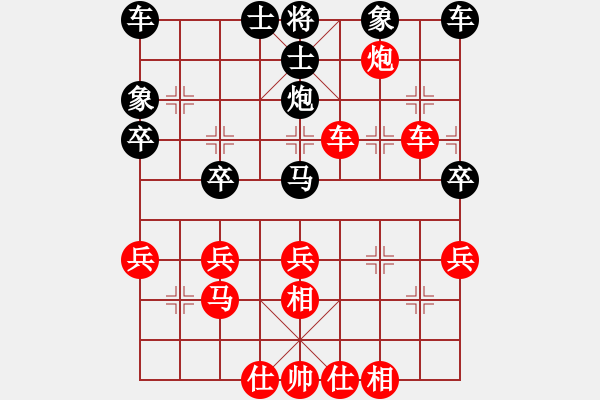 象棋棋譜圖片：魔刀轉(zhuǎn)世(9段)-勝-寂寞靠邊站(4段) - 步數(shù)：40 