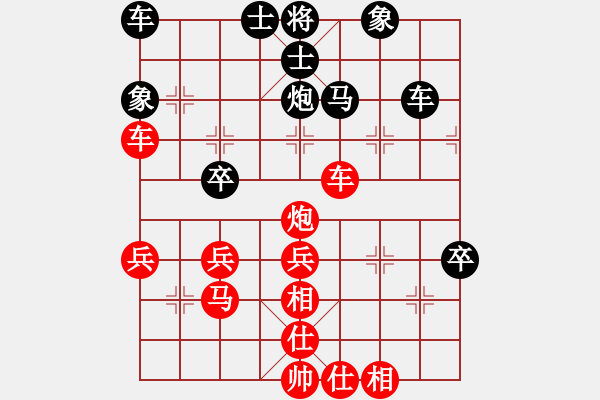 象棋棋譜圖片：魔刀轉(zhuǎn)世(9段)-勝-寂寞靠邊站(4段) - 步數(shù)：50 