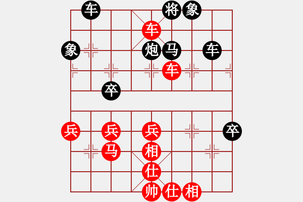 象棋棋譜圖片：魔刀轉(zhuǎn)世(9段)-勝-寂寞靠邊站(4段) - 步數(shù)：60 