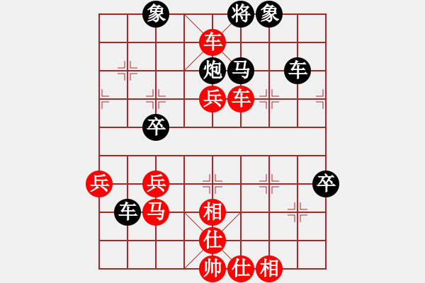 象棋棋譜圖片：魔刀轉(zhuǎn)世(9段)-勝-寂寞靠邊站(4段) - 步數(shù)：65 