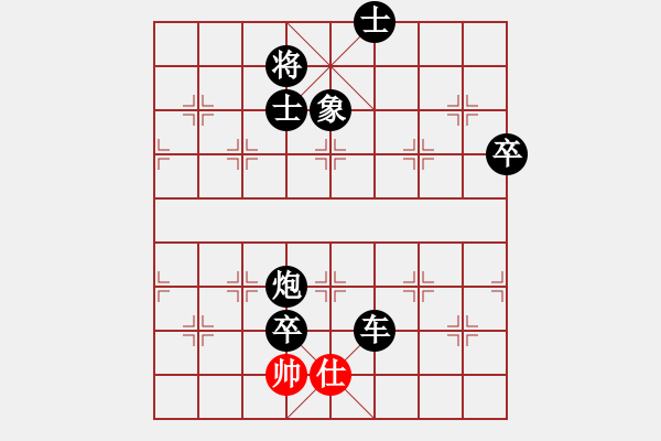 象棋棋譜圖片：phongvo 總有道路?。。。。。。。。。。。。。。。。。。。。。?- 步數(shù)：138 