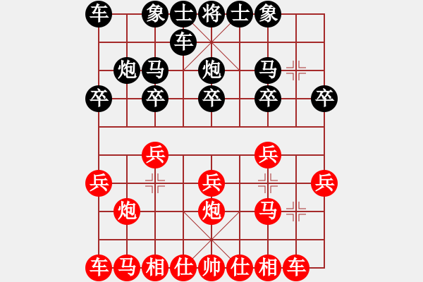 象棋棋谱图片：苏钜明 先和 陈泽田 - 步数：10 