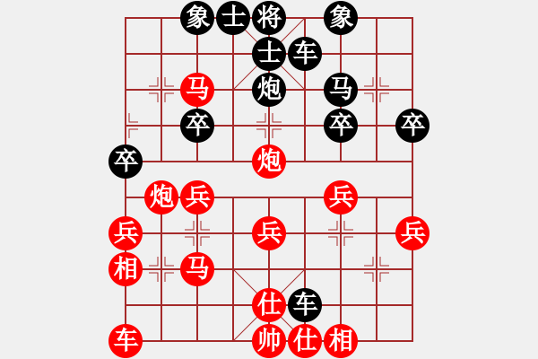 象棋棋谱图片：苏钜明 先和 陈泽田 - 步数：30 