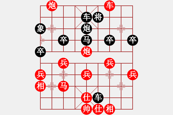 象棋棋谱图片：苏钜明 先和 陈泽田 - 步数：40 