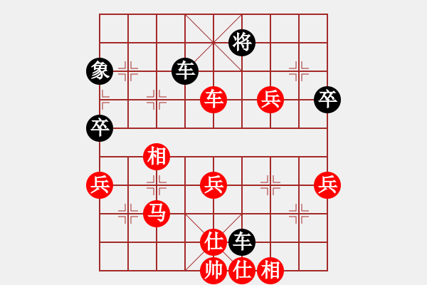 象棋棋谱图片：苏钜明 先和 陈泽田 - 步数：63 