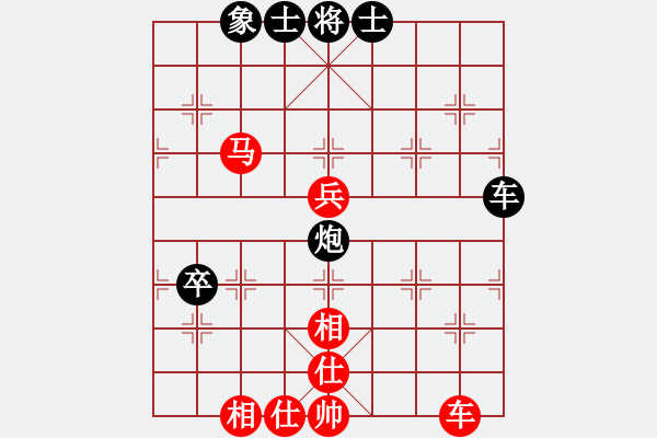 象棋棋譜圖片：列炮局（和棋） - 步數(shù)：90 