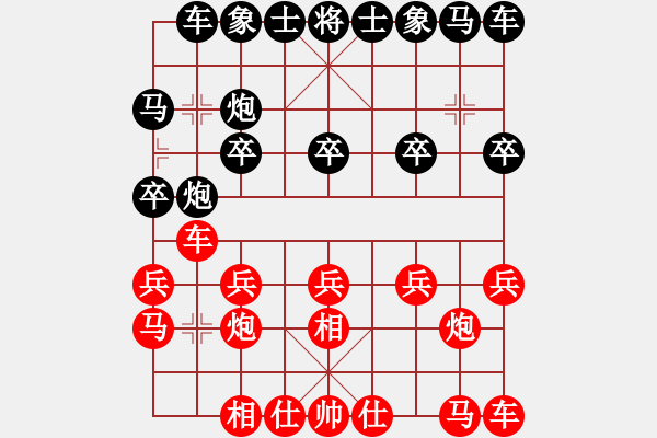 象棋棋譜圖片：愛中華之金鉤炮專輯《11》后勝百態(tài)6-3 - 步數(shù)：10 