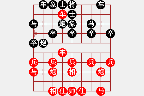 象棋棋譜圖片：愛中華之金鉤炮專輯《11》后勝百態(tài)6-3 - 步數(shù)：20 