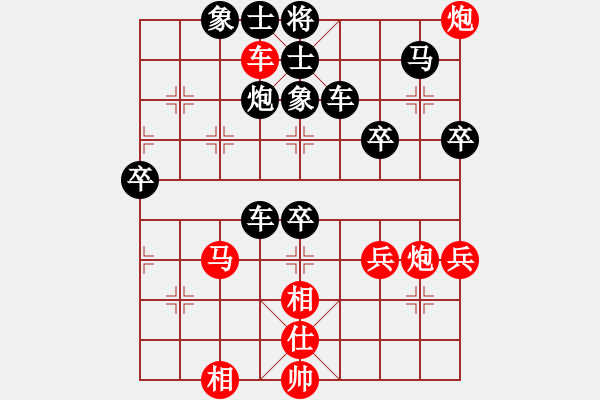 象棋棋譜圖片：愛中華之金鉤炮專輯《11》后勝百態(tài)6-3 - 步數(shù)：60 