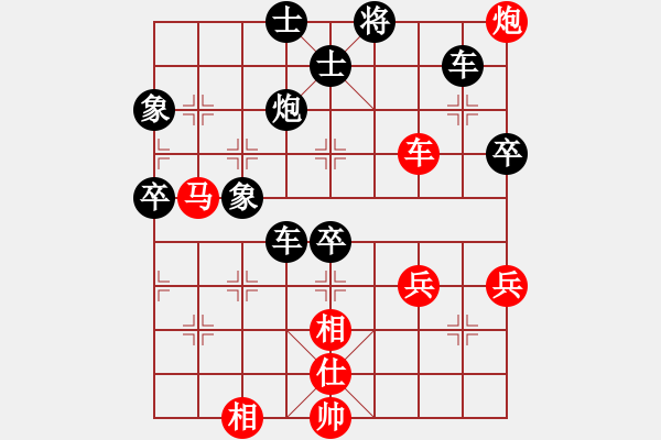 象棋棋譜圖片：愛中華之金鉤炮專輯《11》后勝百態(tài)6-3 - 步數(shù)：70 