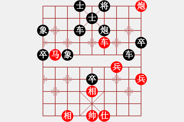 象棋棋譜圖片：愛中華之金鉤炮專輯《11》后勝百態(tài)6-3 - 步數(shù)：80 