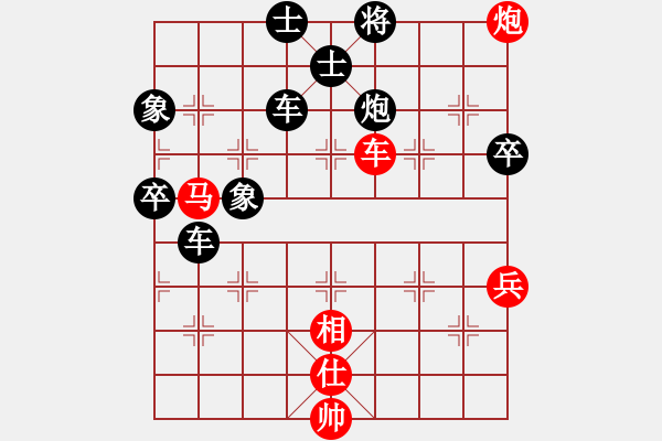 象棋棋譜圖片：愛中華之金鉤炮專輯《11》后勝百態(tài)6-3 - 步數(shù)：94 