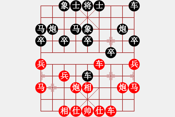 象棋棋谱图片：个人对局2001年再战杨志第7局 - 步数：20 