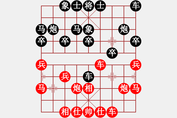 象棋棋譜圖片：個(gè)人對(duì)局2001年再戰(zhàn)楊志第7局 - 步數(shù)：20 