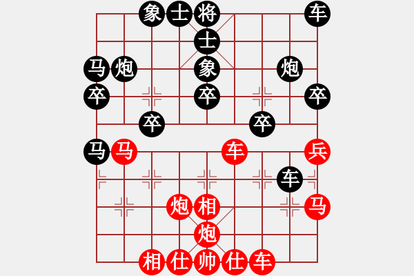 象棋棋谱图片：个人对局2001年再战杨志第7局 - 步数：30 