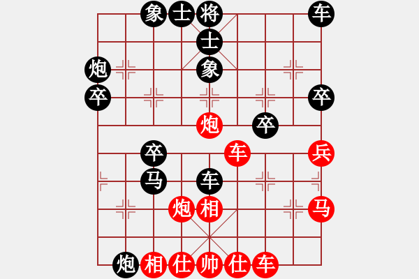 象棋棋谱图片：个人对局2001年再战杨志第7局 - 步数：40 