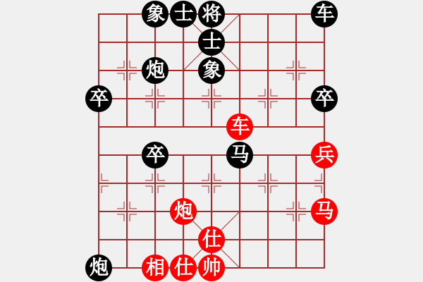象棋棋谱图片：个人对局2001年再战杨志第7局 - 步数：50 