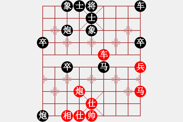 象棋棋譜圖片：個(gè)人對(duì)局2001年再戰(zhàn)楊志第7局 - 步數(shù)：50 