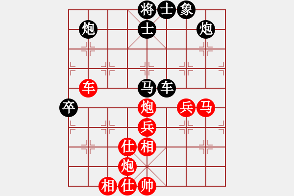 象棋棋譜圖片：王天一 先勝 吳俚葙 - 步數(shù)：67 