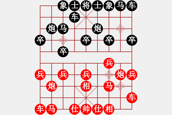 象棋棋譜圖片：1828局 A00--旋風引擎23層(2830) 先勝 法正(1950) - 步數(shù)：10 