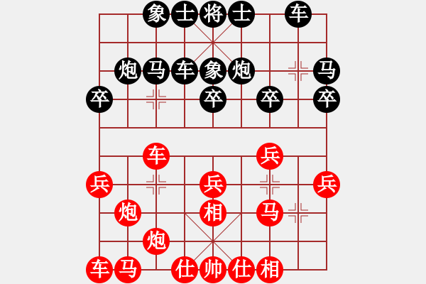 象棋棋譜圖片：1828局 A00--旋風引擎23層(2830) 先勝 法正(1950) - 步數(shù)：20 