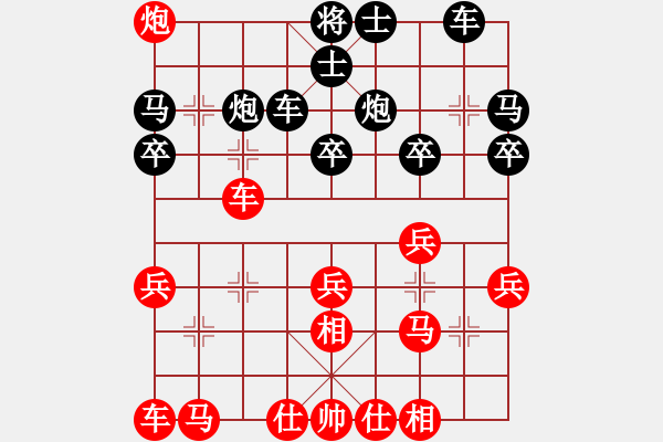 象棋棋譜圖片：1828局 A00--旋風引擎23層(2830) 先勝 法正(1950) - 步數(shù)：30 