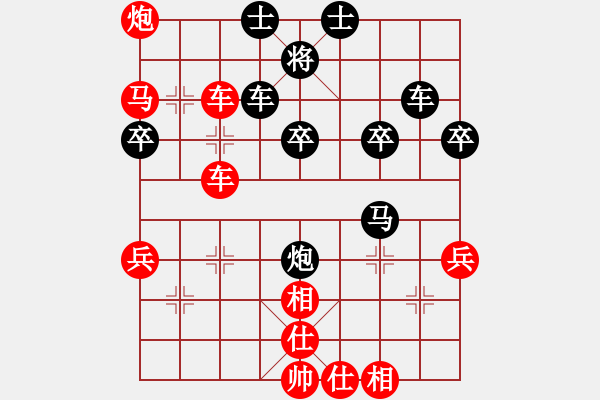 象棋棋譜圖片：1828局 A00--旋風引擎23層(2830) 先勝 法正(1950) - 步數(shù)：60 