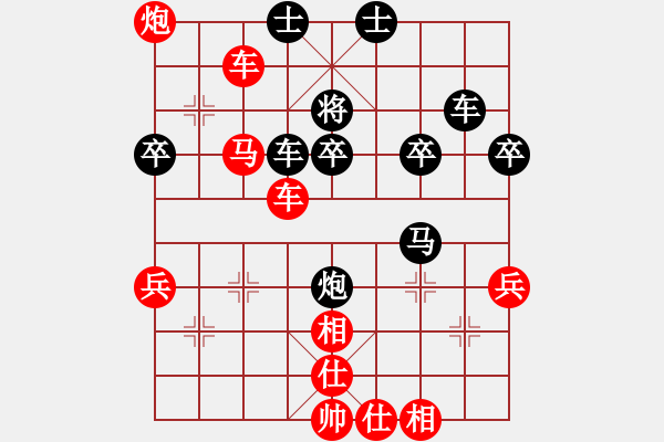 象棋棋譜圖片：1828局 A00--旋風引擎23層(2830) 先勝 法正(1950) - 步數(shù)：65 