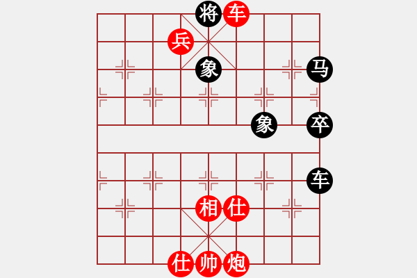 象棋棋譜圖片：楚漢之亢龍有悔 勝 祥龍棋緣＊一帆風(fēng)順 - 步數(shù)：97 